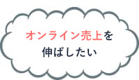 他社サービスを比較したい