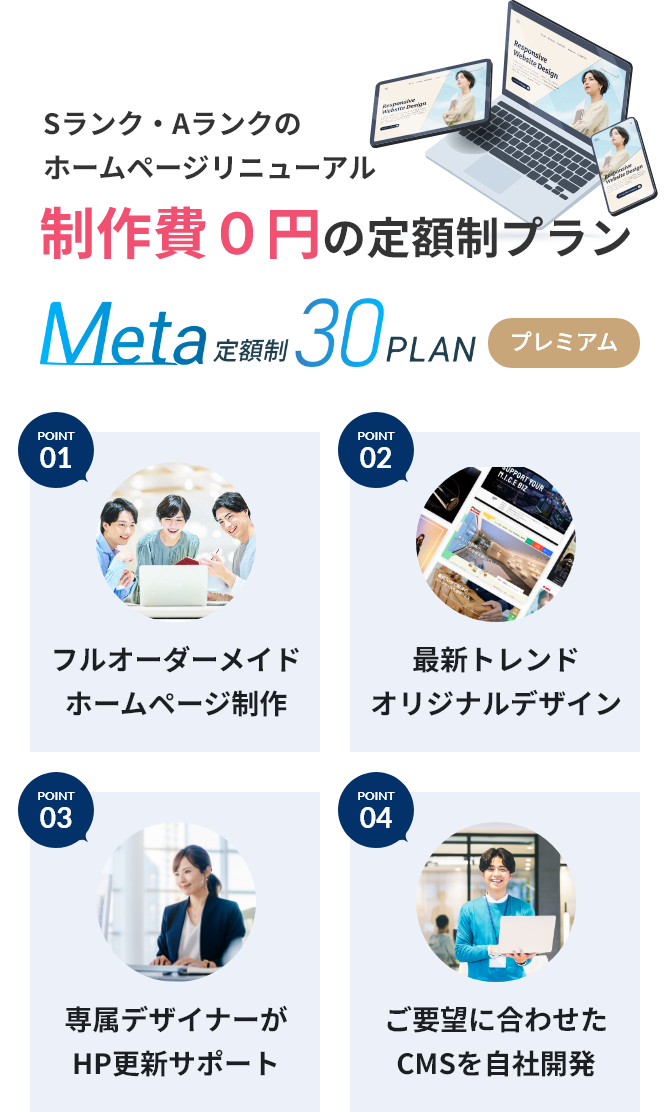 こんなお悩みを解決します！