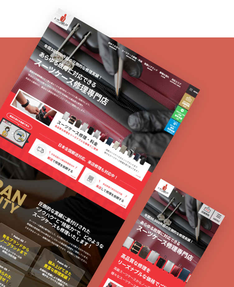 株式会社サンバースト