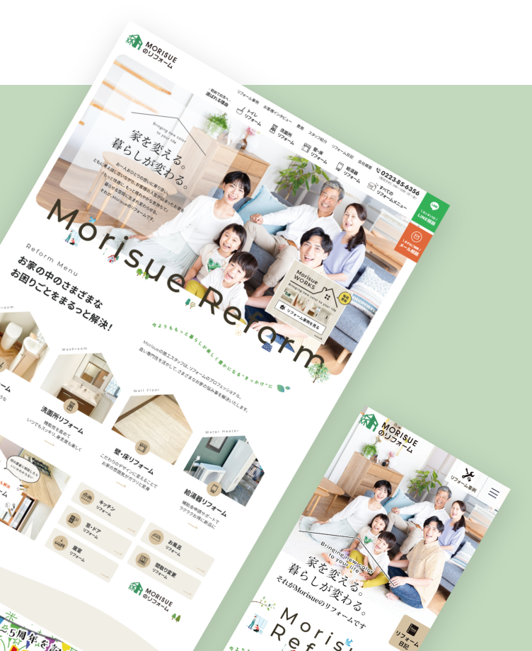 株式会社森末建築設備様