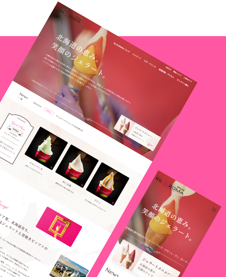 レディローマ様