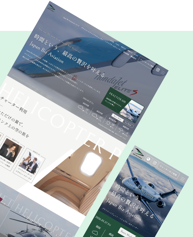 Japan Biz Aviation様
