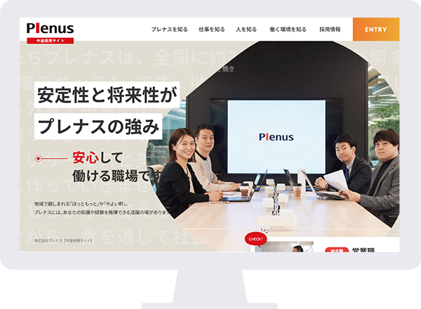 やよい様 制作費ページ (採用動画制作 - 株式会社天職市場 やよい様 制作費ページ (採用動画制作 - 株式会社天職市場