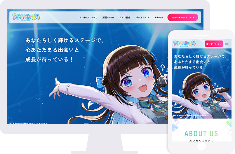 ワンコネクト様
