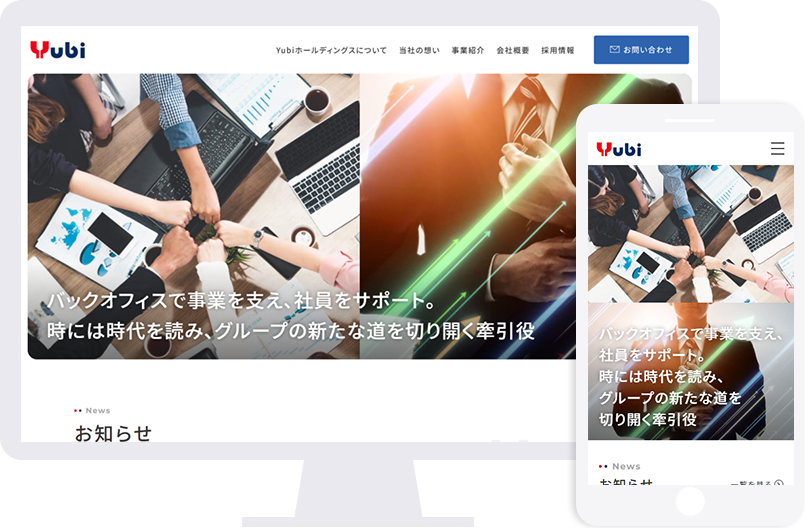 Yubiホールディングス様