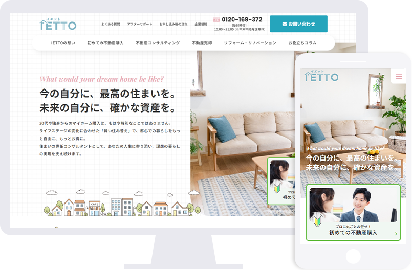 IETTO様