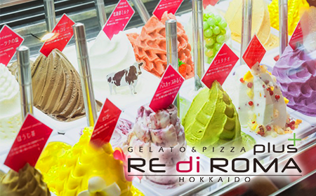 レディローマ様