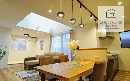 断熱リフォームの匠様